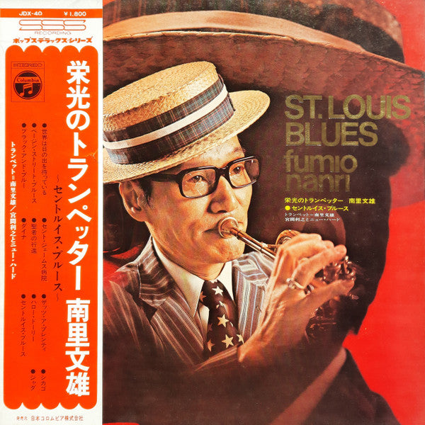 Release: St. Louis Blues-Vinyl-Japan-1970-JDX-40-11241457