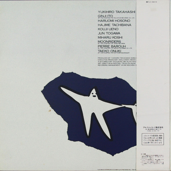 Release: We Wish You A Merry Christmas-Vinyl-Japan-1983-YLR-28012-12116320