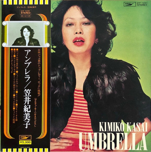 Release: Umbrella-Vinyl-Japan-1975-ETP-72091-27977565
