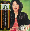 Kimiko Kasai - Umbrella (Vinyl, LP, Album, Reissue)
