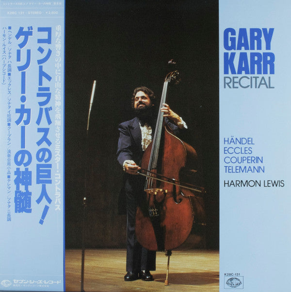 Master Release: Recital by Gary Karr