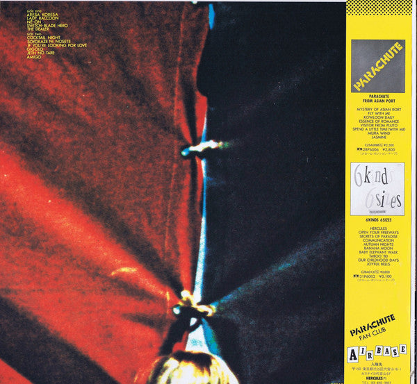 Release: Haere Mai-Vinyl-Japan-1981-C28A0167-10076950