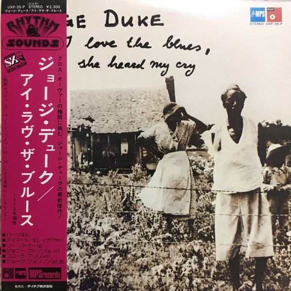 Release: I Love The Blues, She Heard My Cry-Vinyl-Japan-1975-UXP-35-P, UXP-35-P-11636747