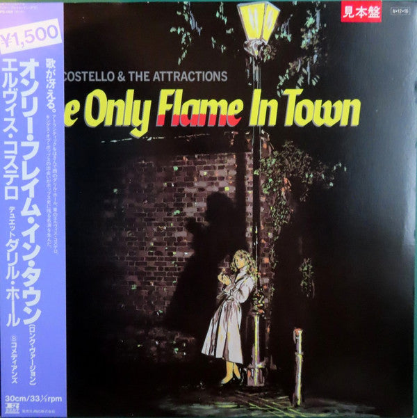 Release: The Only Flame In Town-Vinyl-Japan-1984-RPS-1008-16223420