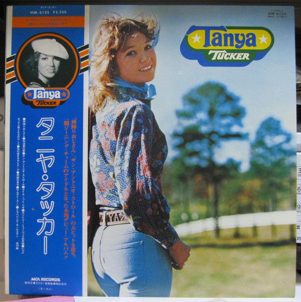 Master Release: Tanya Tucker by Tanya Tucker