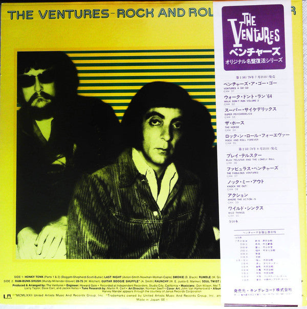 Release: Rock And Roll Forever-Vinyl-Japan-1978-GXH 35-19170142