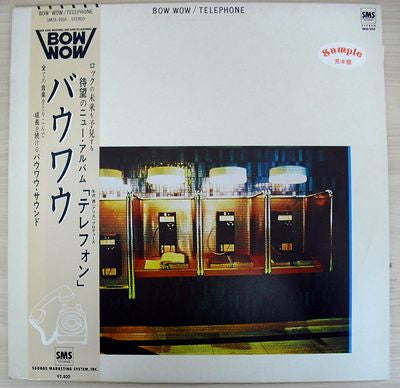 Release: Telephone-Vinyl-Japan-1980-SM28-5059-10951768