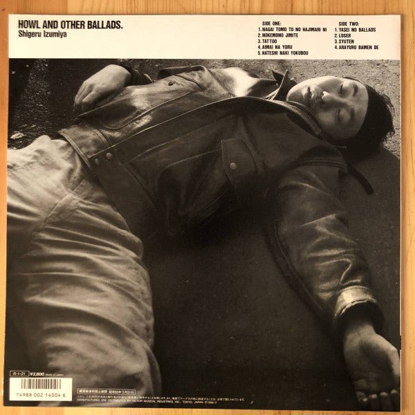 Release: Howl And Other Ballads.-Vinyl-Japan-1988-VIH-28314-12799069