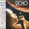David Shire - 2010 (Original Music From The Motion Picture) (Vinyl, LP, Album, Promo) Very Good (VG) / Very Good (VG)