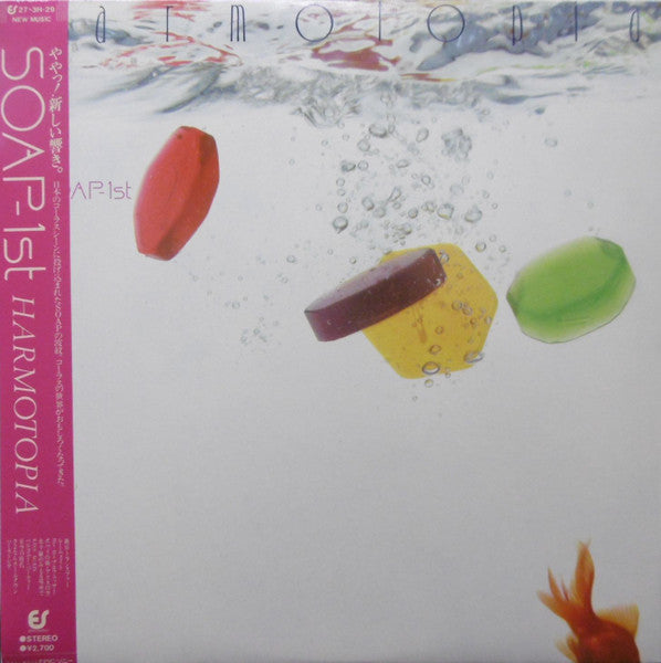 Release: Harmotopia-Vinyl-Japan-1981-27·3H-29-10693737