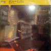 Miles Davis - Nefertiti (Vinyl, LP, Album, Promo, Reissue, Stereo) Mint (M) / Mint (M)