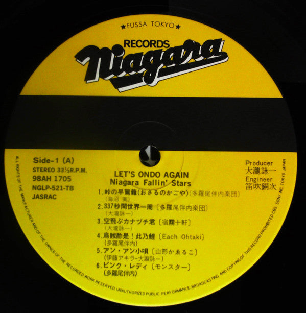 Niagara Black Vox