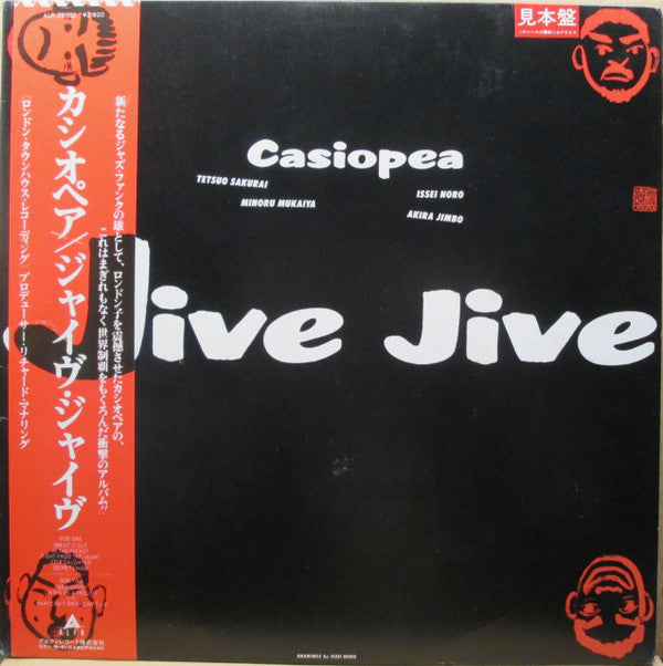 Release: Jive Jive-Vinyl-Japan-1983-ALR 28052-10589005