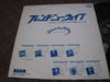 Various - French New Wave - Musiques De Paris (Vinyl, LP, Compilation, Promo) Very Good Plus (VG+) / Very Good Plus (VG+)