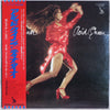 Tina Turner - Acid Queen (Vinyl, LP, Album) Very Good Plus (VG+) / Very Good Plus (VG+)