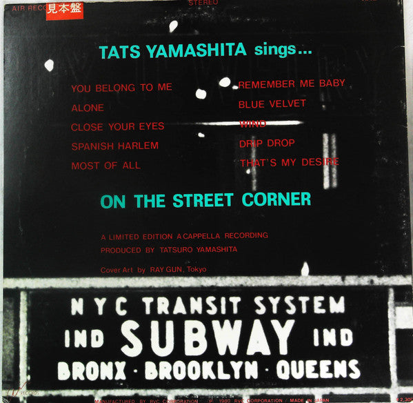 Release: On The Street Corner-Vinyl-Japan-1980-RAL-6501-22247608