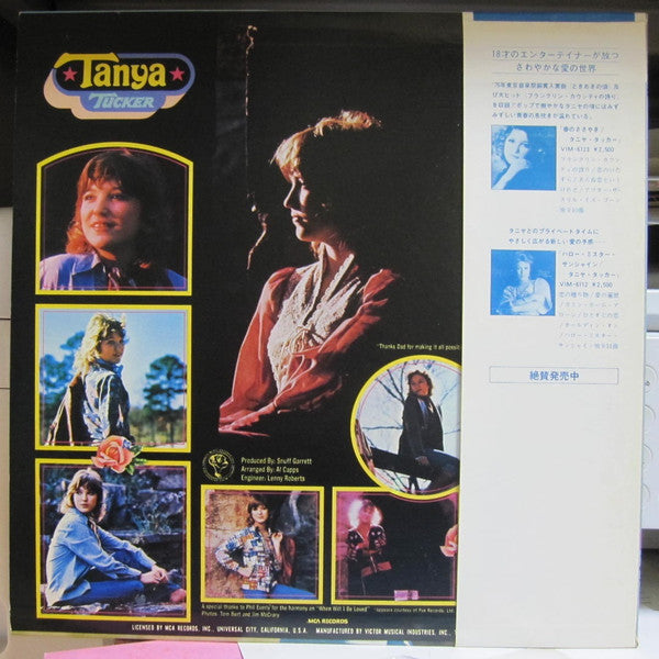 Release: Tanya Tucker-Vinyl-Japan-1976-VIM-6122-22122715