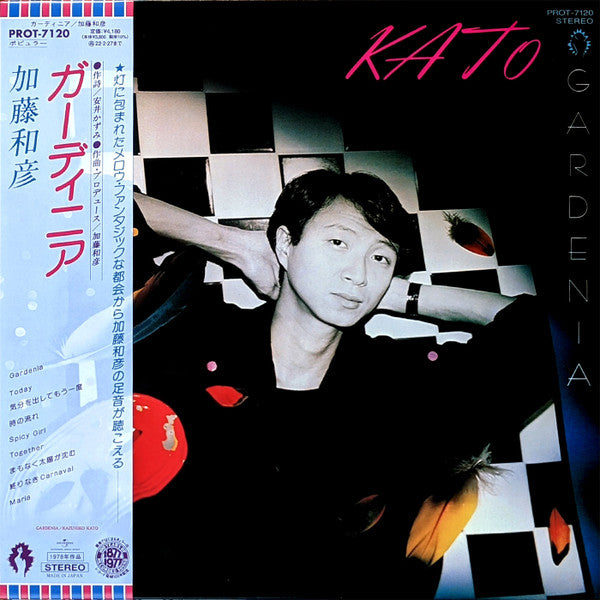 Release: Gardenia = ガーディニア-Vinyl-Japan-2021-PROT-7120, PROT-7120, PROT-7120-19818997