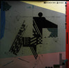 Masahiko Satoh - MSB Two (Vinyl, LP, Promo) Very Good Plus (VG+) / Good Plus (G+)