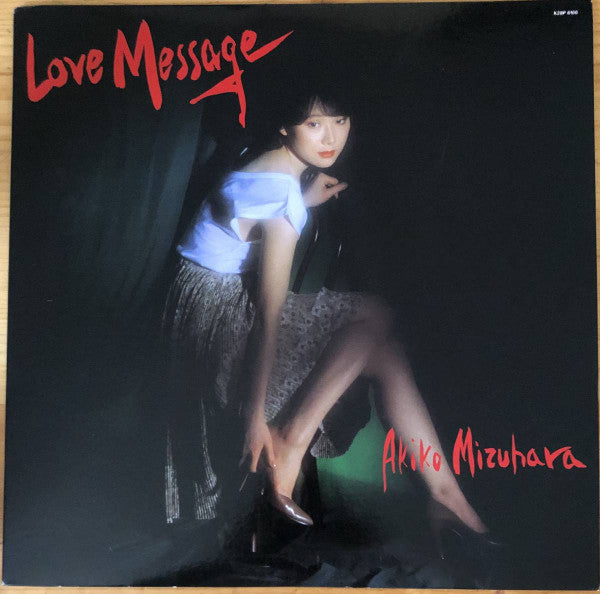 Master Release: Love Message by Akiko Mizuhara
