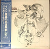 Palghat Raghu - Bhāvālu/Impressions (South Indian Instrumental Music) = インド音楽の名演奏家たちVol.3 (Vinyl, LP, Album, Repress, Stereo) Very Good Plus (VG+) / Good Plus (G+)