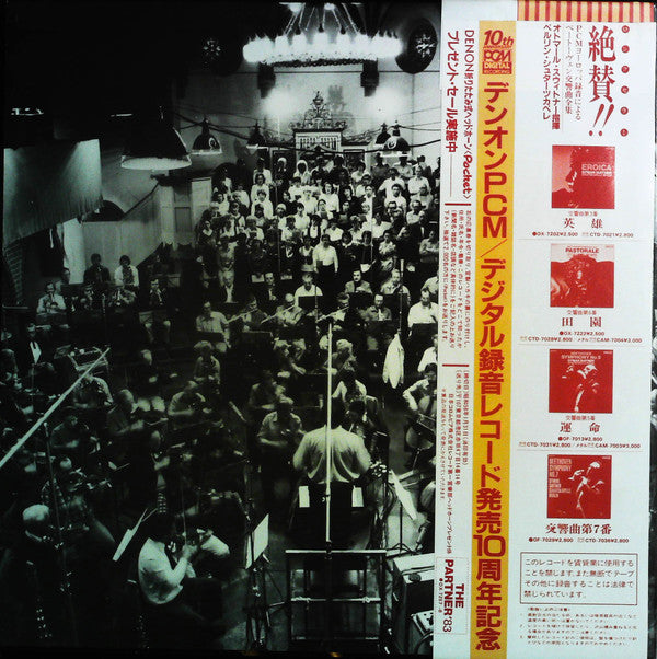 Release: Symphony No. 9 Choral-Vinyl-Japan-1983-OX-7257~8-ND, OX-7257-ND-12891170