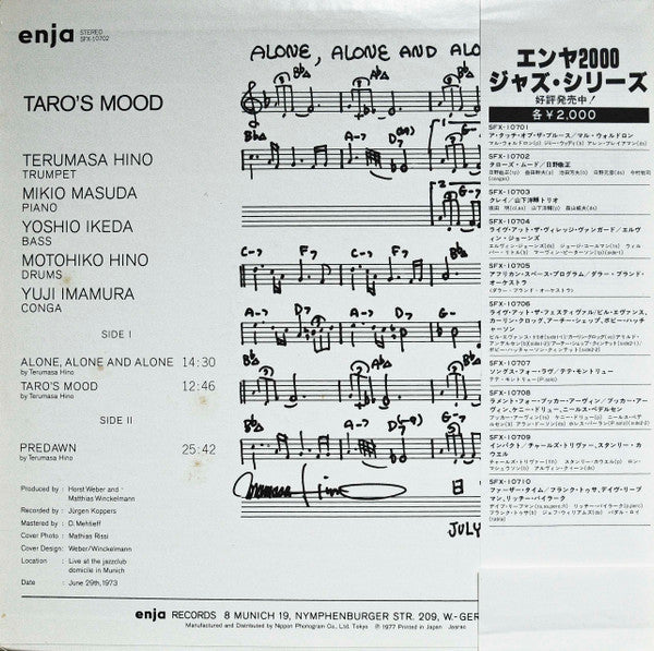 Master Release: Taro's Mood by Terumasa Hino