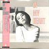 Mitsuko Horie - In My Heart (Vinyl, LP, Album, Stereo) Very Good (VG) / Very Good (VG)