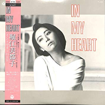 Release: In My Heart-Vinyl-Japan-1986-AF-7404-13014491