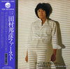 三田村邦彦 - やがて君は季節の中へ／三田村邦彦ファースト (Vinyl, LP, Album, Stereo)