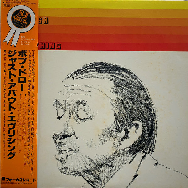 Release: Just About Everything-Vinyl-Japan-1980-18PJ-2010-19970734