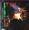 Styx - Kilroy Was Here (Vinyl, LP, Album, Repress, Stereo) Very Good Plus (VG+) / Very Good Plus (VG+)
