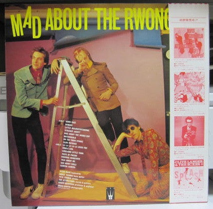 Release: Mad About The Wrong Boy-Vinyl-Japan-1980-P-10941X-18431086