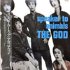 The God - Speaker To Animals (Vinyl, Flexi-disc, LP, Album, 33 ⅓ RPM, Single Sided) Near Mint (NM or M-) / Very Good (VG)