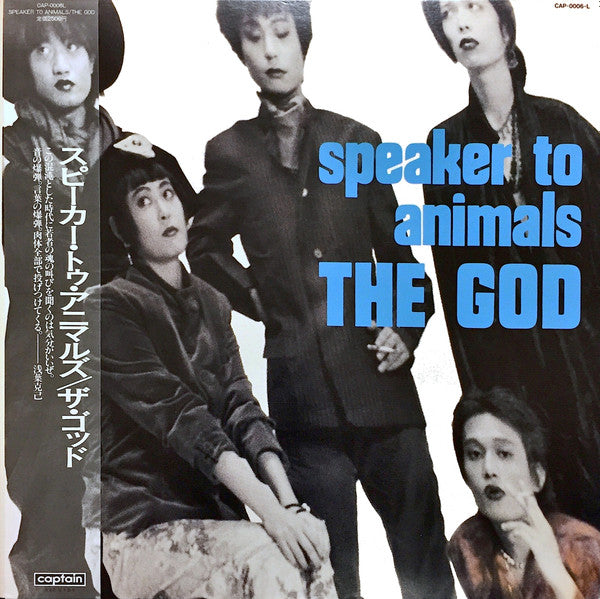 Speaker To Animals