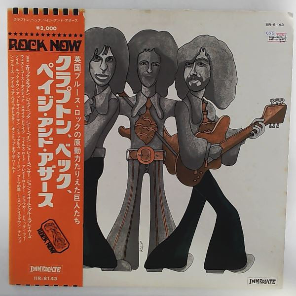 Master Release: Guitar Boogie by Various
