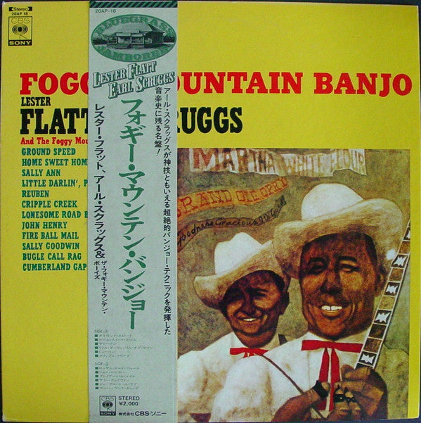 Release: Foggy Mountain Banjo-Vinyl-Japan-1976-20AP-18-12532977