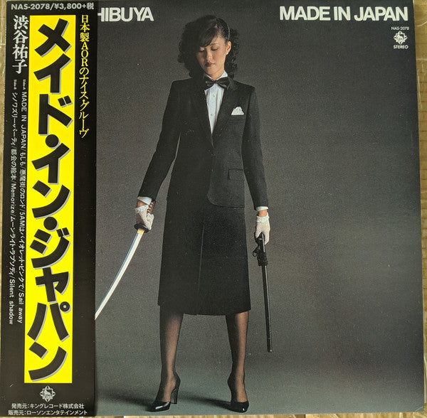 Made In Japan