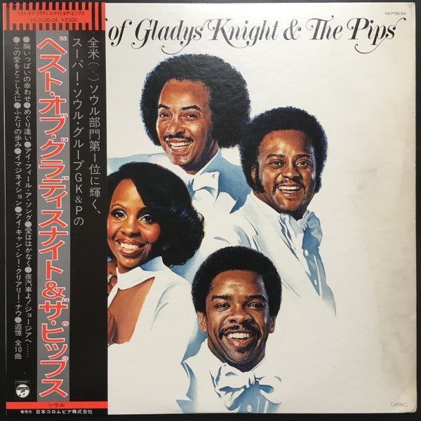 Release: The Best Of Gladys Knight & The Pips-Vinyl-Japan-1976-YX-7100-DA, YX-7100-DA-10294824