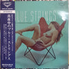 The Cambridge Strings - 真夜中のブルー・ストリングス - Blue Strings (Vinyl, LP, A...
