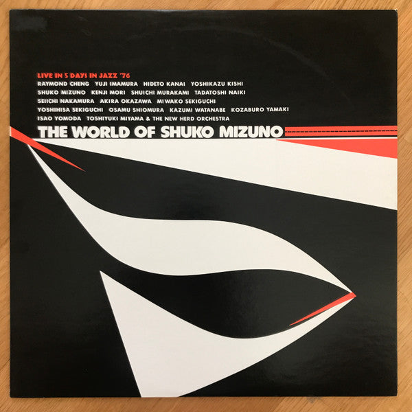 Release: The World Of Shuko Mizuno-Vinyl-Japan-1976-TBM-70-11405658