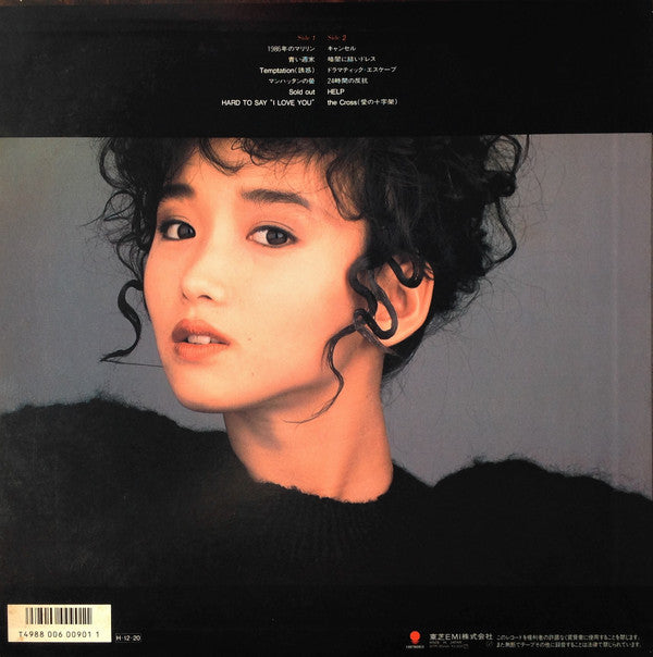 Minako Collection