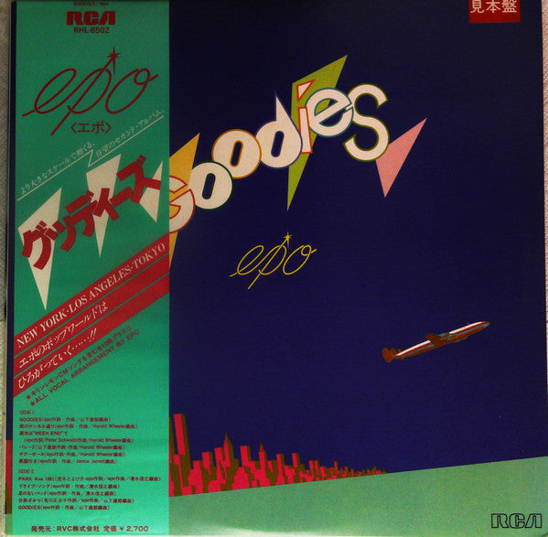 Release: Goodies = グッディーズ-Vinyl-Japan-1980-RHL-8502-13800552
