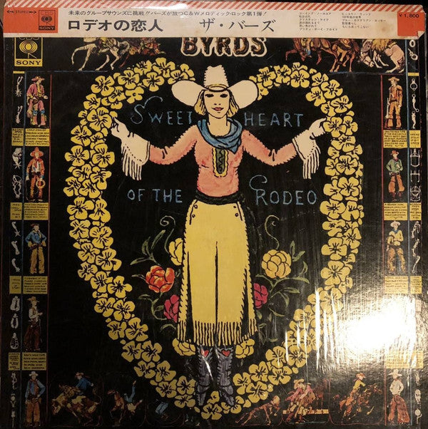 Release: Sweetheart Of The Rodeo-Vinyl-Japan-1968-SONP-50022-10991009