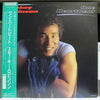 Smokey Robinson - One Heartbeat (Vinyl, LP, Album) Very Good Plus (VG+) / Very Good (VG)