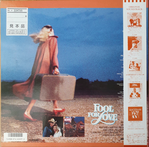 Master Release: Fool For Love: Music From The Motion Picture Soundtrack by Jim Gaines