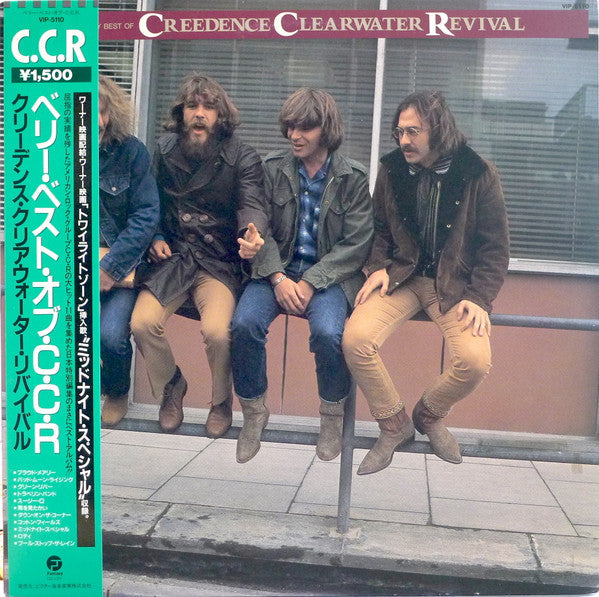 Release: The Very Best Of C.C.R.-Vinyl-Japan-1981-VIP-5110-18137212