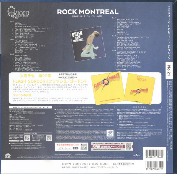 Rock Montreal