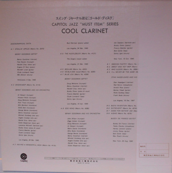Release: Cool Clarinet-Vinyl-Japan-1970-CR-8803-15390870