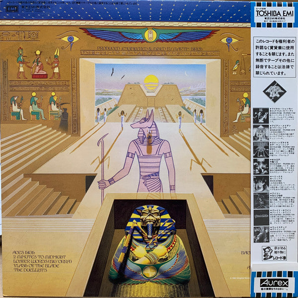 Master Release: Powerslave by Iron Maiden